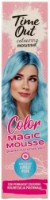 Vopsea-mousse pentru păr Time Out Color Mousse N06 75ml Lovely Blue