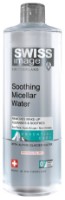 Средство для снятия макияжа Swiss Image Soothing Micellar Water 400ml.
