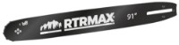 Шина для цепной пилы RTRMAX RTY884