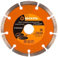 Disc de tăiere Вихрь 7310313