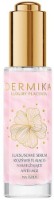 Cremă-ser din jurul ochilor Dermika Luxury Ceramides Cream-Serum 15ml