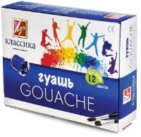 Художественные краски Luci Gouache Classic 12 Colors 20ml (1376-08)