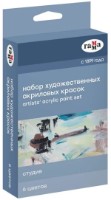 Художественные краски Gamma Artists Acrylic Paint Set 6x18ml