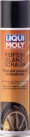 Очиститель шин Liqui Moly LM1609