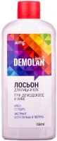 Лосьон для лица Golden Pharm Demolan Forte Lotion 150ml