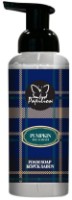 Sapun lichid pentru mîini Papilion Foam Soap Pumpkin 500ml