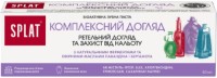 Pastă de dinţi Splat Professional Complete Care 80ml