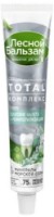 Зубная паста Лесной Бальзам Двойная Мята 75мл