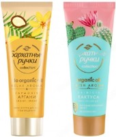 Set Cadou Бархатные Ручки Luxury Collection