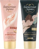Set Cadou Бархатные Ручки Нежность Днем и Ночью