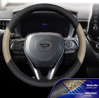 Чехол на руль Panda P121 Bej