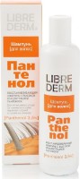Șampon pentru păr Librederm Pantenol 3.5% Shampoo 250ml