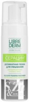 Очищающее средство для лица Librederm Seracin Zink Foaming Face Wash 160ml