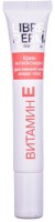Cremă din jurul ochilor Librederm Vitamin E 20ml