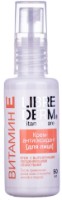 Cremă pentru față Librederm Vitamin E Cream 50ml