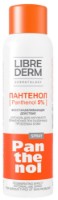 Spray după plaja Librederm Pantenol 5% Spray 130ml