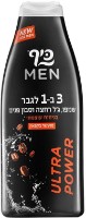 Гель для душа Keff Men Caffeine Ultra Power 700ml (356717)