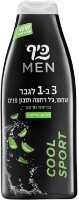 Гель для душа Keff Men Mint Cool Sport 700ml (356724)