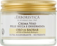 Cremă pentru față L'Erboristica Baobab Oil Face Cream 50ml