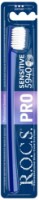 Зубная щётка R.O.C.S. PRO Sensitive (730838)