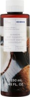Гель для душа Korres Coconut Water 250ml