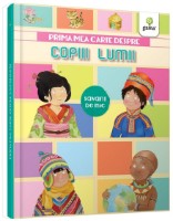 Книга Prima mea carte despre copiii lumii (9786060560418)