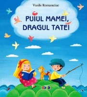 Книга Puiul mamei, dragul tatei (9789975542548)