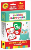 Книга Английский язык. Алфавит 3+ (4680274054730)