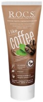 Pastă de dinţi R.O.C.S. I like Coffee 74g (476823)