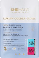 Маска для рук SheHand Luxury Golden Gloves Hand Mask 1pcs