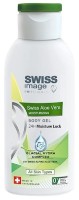 Гель для тела Swiss Image Aloe Vera Moisturizing Body Gel 250ml