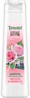 Шампунь для волос Timotei Чистота и Свежесть 385мл