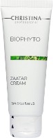 Крем для лица Christina Bio Phyto Zaatar Cream 75ml
