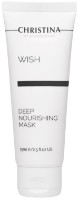 Mască pentru față Christina Wish Deep Nourishing Mask 75ml
