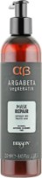 Маска для волос Dikson Argabeta Repair Mask 250ml