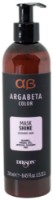 Маска для волос Dikson Argabeta Shine Mask 250ml