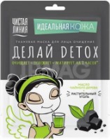 Маска для лица Чистая Линия Detox 1pcs