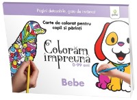 Раскраска для детей Gamma Coloram impreuna. Bebe (9786060562153)