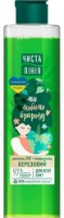 Шампунь для волос Чистая Линия Березовый 240мл
