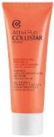 Маска для лица Collistar Active Pure Gel Mask Vitamin C + Polyhydroxy Acids 75ml