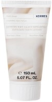 Скраб для тела Korres Unscented Body Polish 150ml