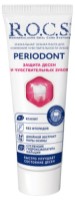 Pastă de dinţi R.O.C.S. Periodont 94g (476113)