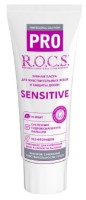 Pastă de dinţi R.O.C.S. PRO Sensitive 74g (477073)