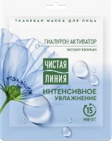 Маска для лица Чистая Линия Интенсивное Увлажнение 1шт