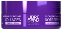 Патчи для глаз Librederm Collagen 60pcs