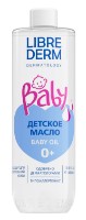 Ulei de bebeluș Librederm Baby Oil 0+ 400ml