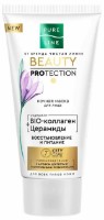 Маска для лица Чистая Линия Beauty Protection Mask 50ml