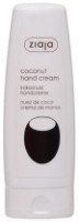 Крем для рук Ziaja Coconut Hand Cream 80ml