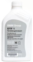 Трансмиссионное масло BMW DTF-1 1L