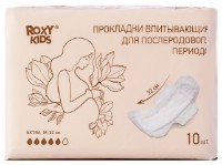 Послеродовые прокладки Roxy Kids Extra 10pcs (RMP-32-E)